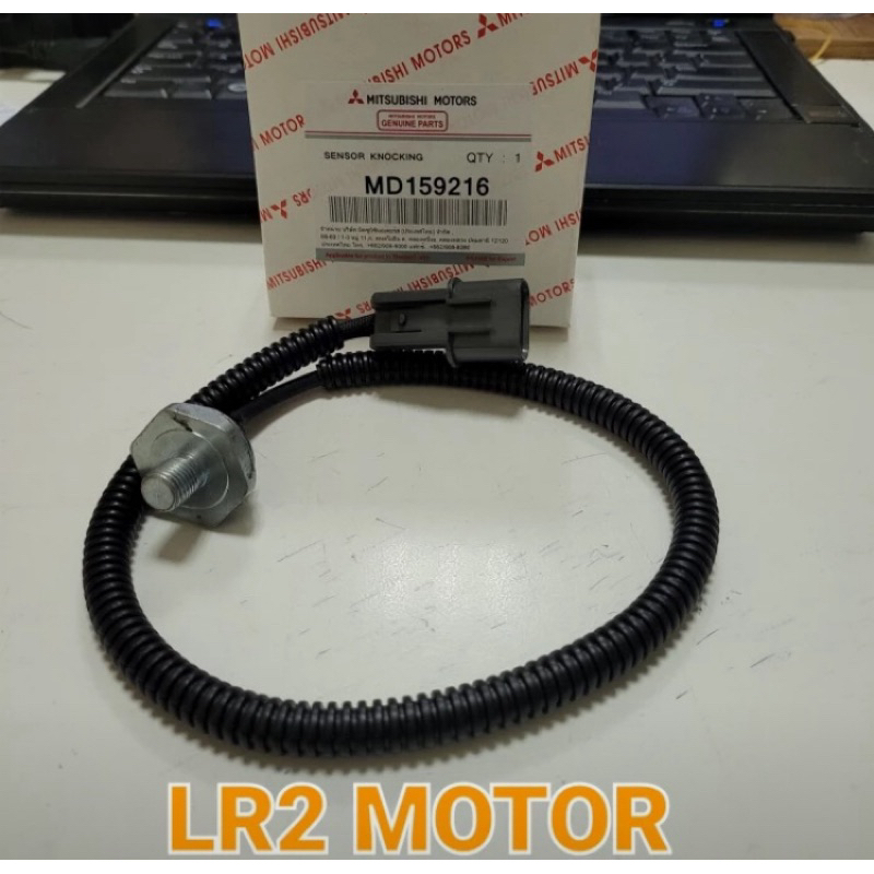 SENSOR KNOCK ATAU SWITCH KNOCKING LANCER CK4 EVO4