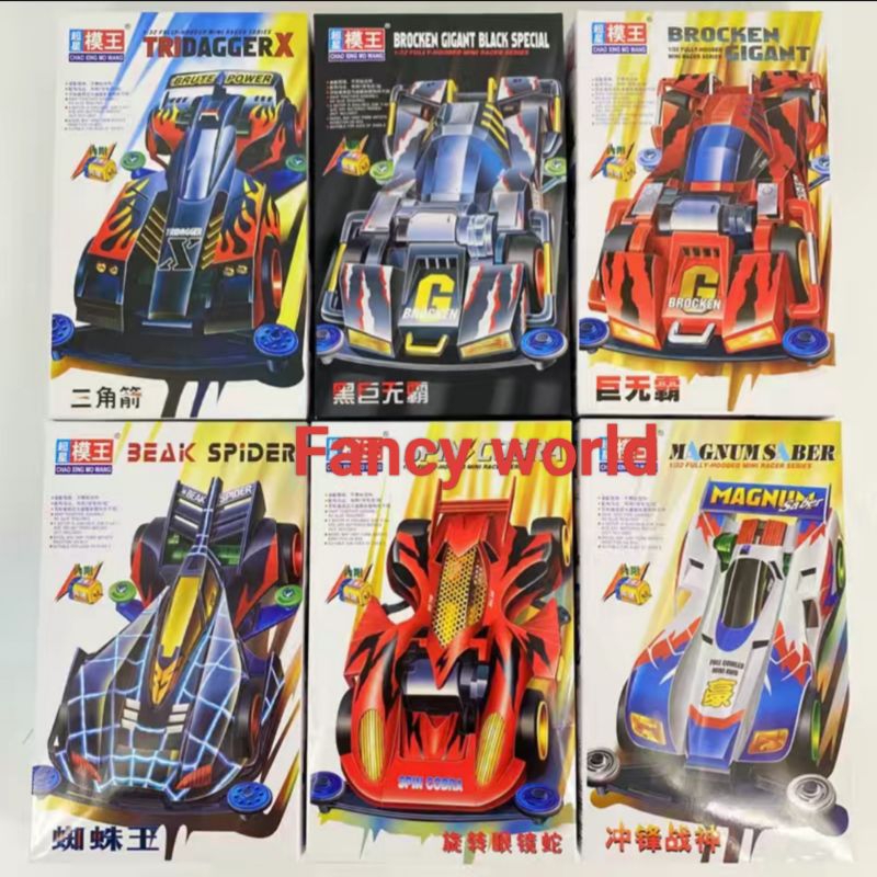 Replika Tamiya 4WD merk Chao Xing Mo Wang
