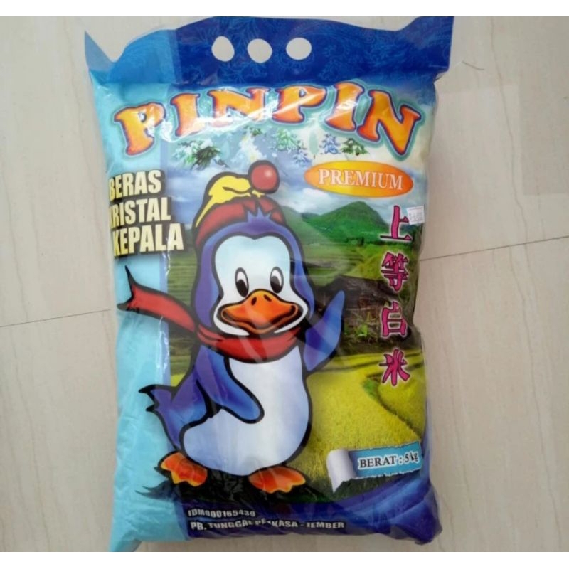 pinpin 5kg