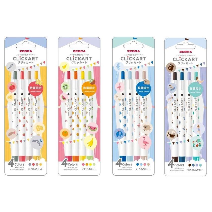 

D3W! Zebra ClickArt Yurukawa Festival Series Set of 4 Marker 0.6mm Fine Liner Click Art Limited