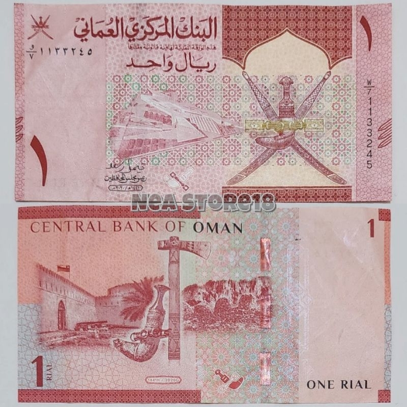 Souvenir Hadiah Uang Kuno Oman 1 One Rial