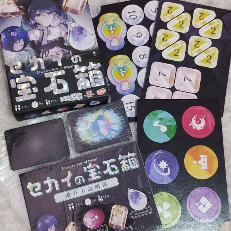 Project sekai jewel jewelry box SET without book & card