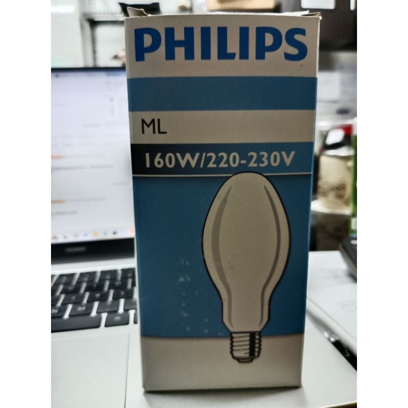Philips ML 160watt