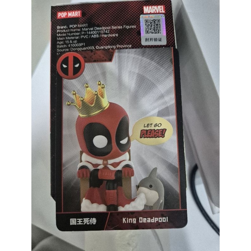 Deadpool Figure