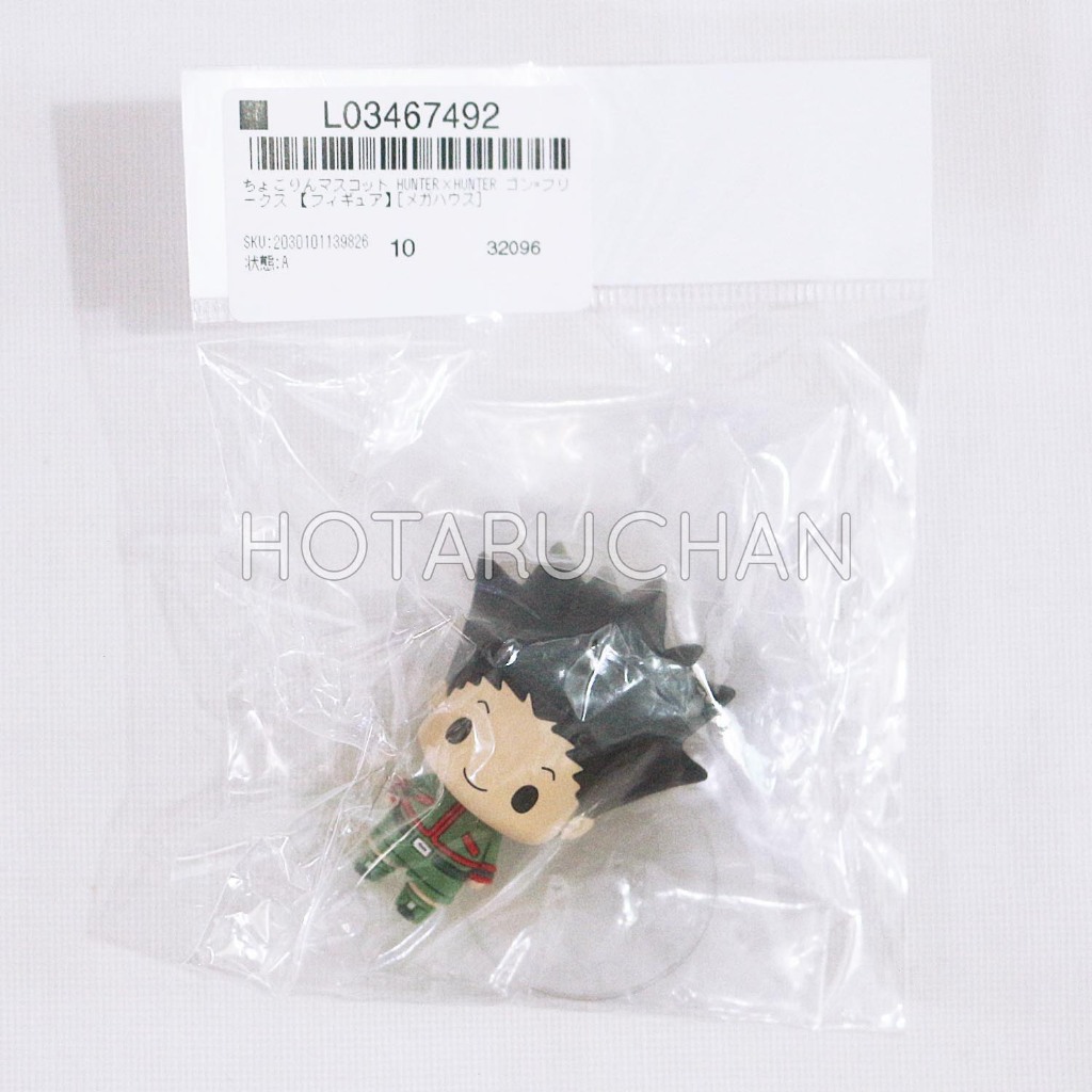 [OFFICIAL] HUNTER x HUNTER Chokorin Mascot - Gon Freecss