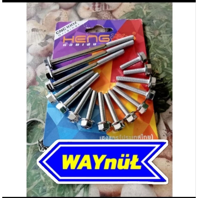 Baut Cvt mio J / Mio Gt original thailand