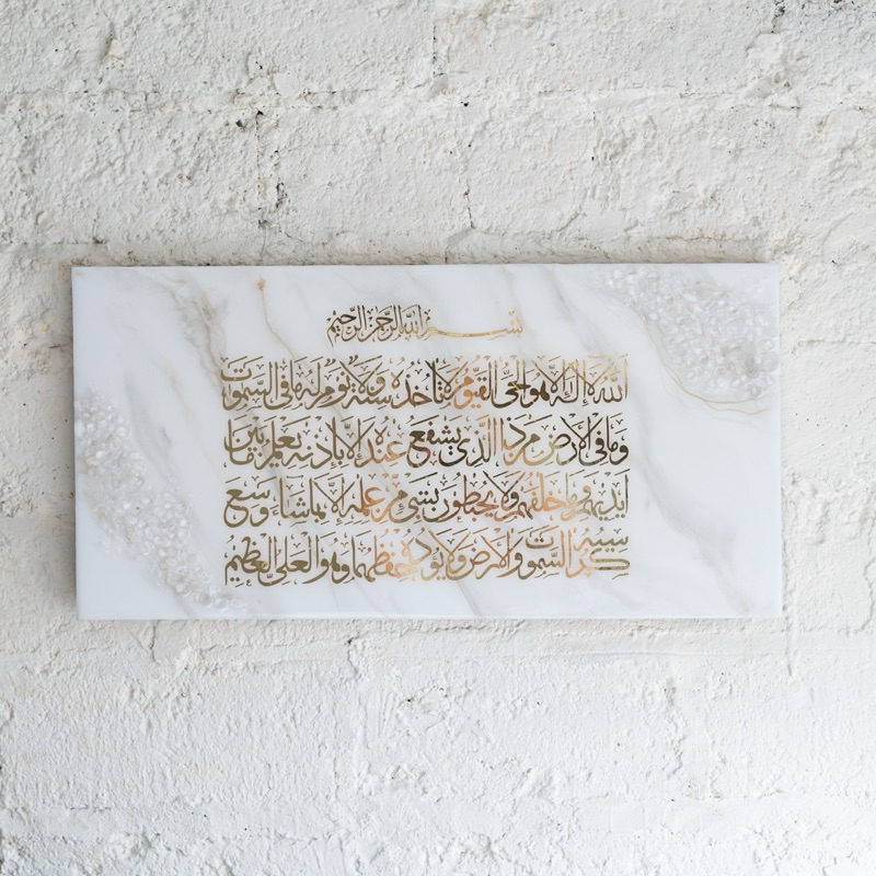 [PO] AYAT KURSI HIASAN DINDING KALIGRAFI RESIN ART DIAMETER 80 x 40 x 2,5 cm