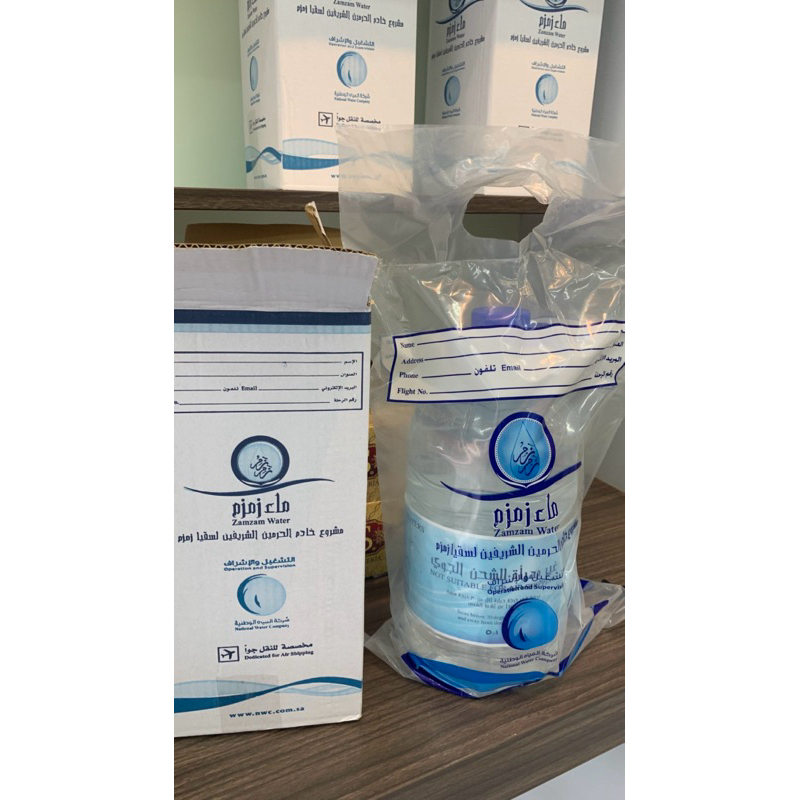 

Air Zam-Zam 5liter 100% Original NEW