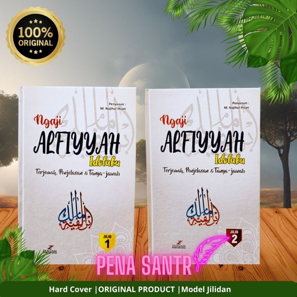 Terjemah Al fiyah Ibnu Malik saku 1 & 2  - kitab alfiyah ibnu malik -alfiyah ibnu malik-terjemah alf