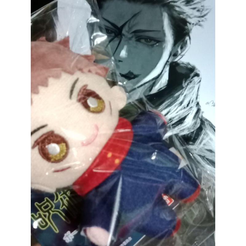 Jujutsu Kaisen Original Plush Itadori Yuuji