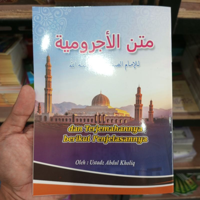 KITAB MATAN JURUMIYAH TERJEMAH DAN PENJELASANNYA TERJEMAH MATAN JURUMIYAH BERIKUT PENJELASAN