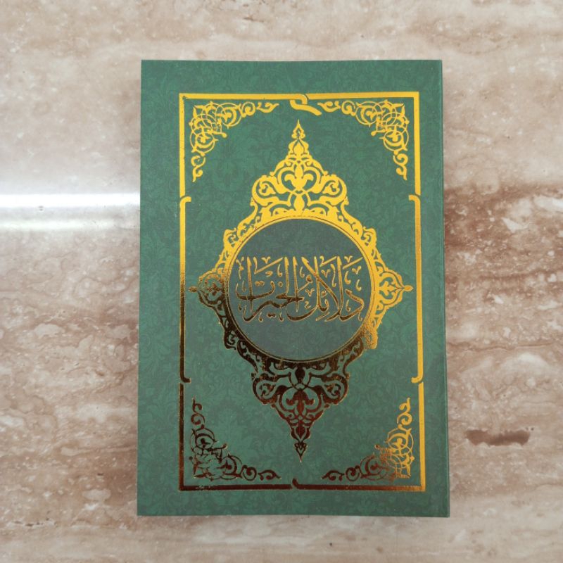 DALA'ILUL KHOIROT UKURAN SAKU KECIL DALAILUL KHOIROT DALAIL DALA'IL KHOIROT