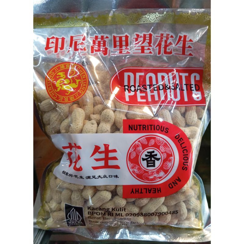 

CLJ Kacang Kulit (Roasted & Salted) - 400 gr