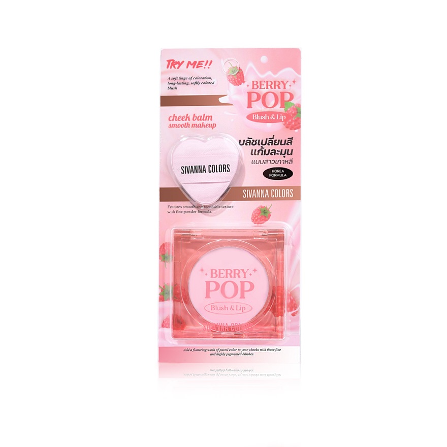 SIVANNA COLORS BERRY POP BLUSH & LIP ORIGINAL - Blush On