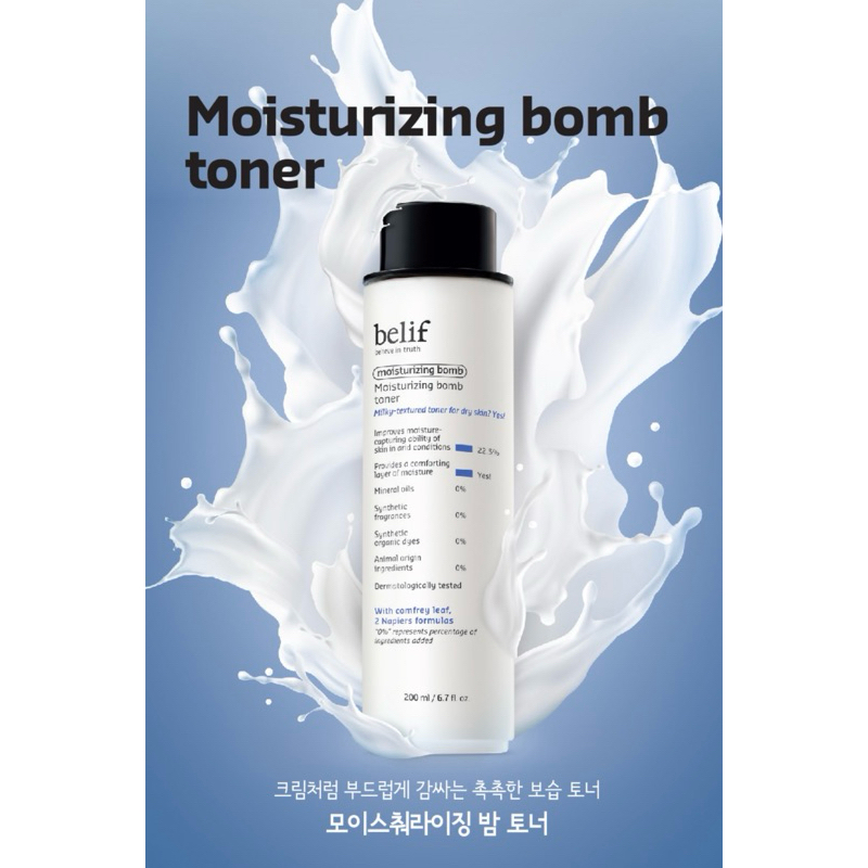 PRE ORDER Belif Moisturizing Bomb Toner 200 ml atau Stress Shooter - Cica Soothing Toner 200ml