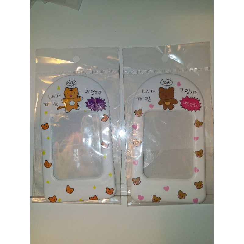 cahol duckyworld tiger & bear (mark & haechan)