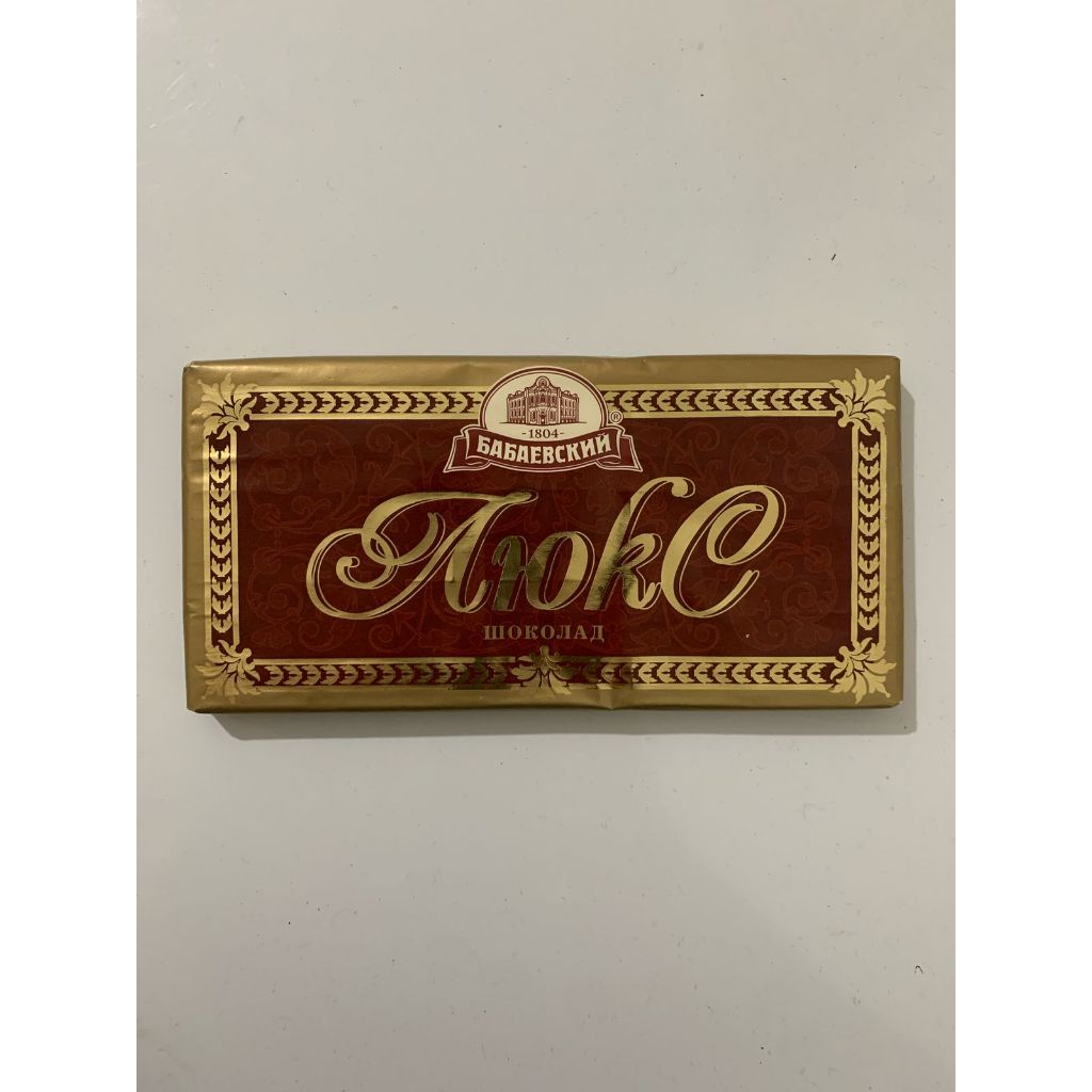 

Chocolate "LYUKS" / Шоколад "ЛЮКС" 90gr