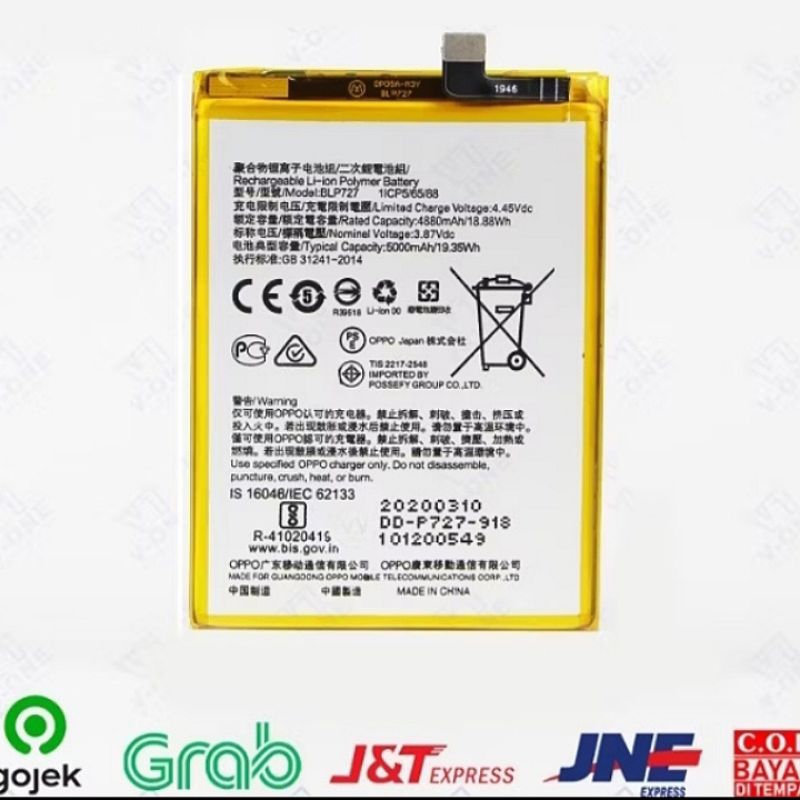 BATERAI OPPO BLP 727 OPPO A5 2020/A9 2020