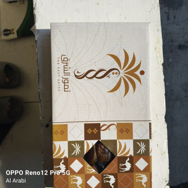 

kurma Mesir tumor Al suruk kemasan box 1kg .