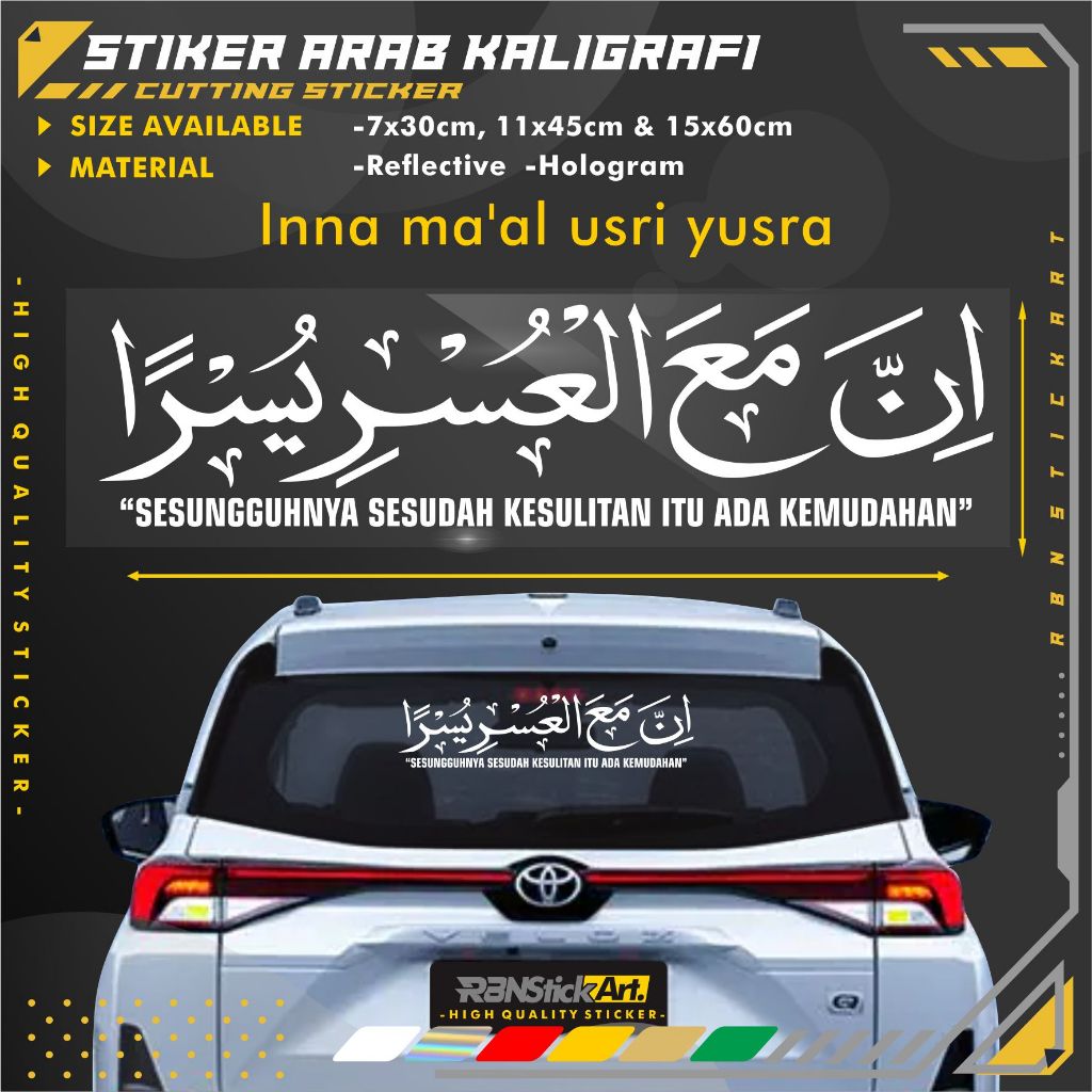 STIKER MOBIL ARAB INNA MA'AL USRI YUSRA DAN ARTINYA KALIGRAFI CUTTING STICKER