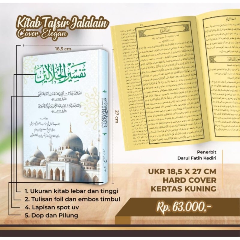 Tafsir Jalalain Renggang / Kitab Tafsir Jalalain Kosongan Lengkap 30 Juz