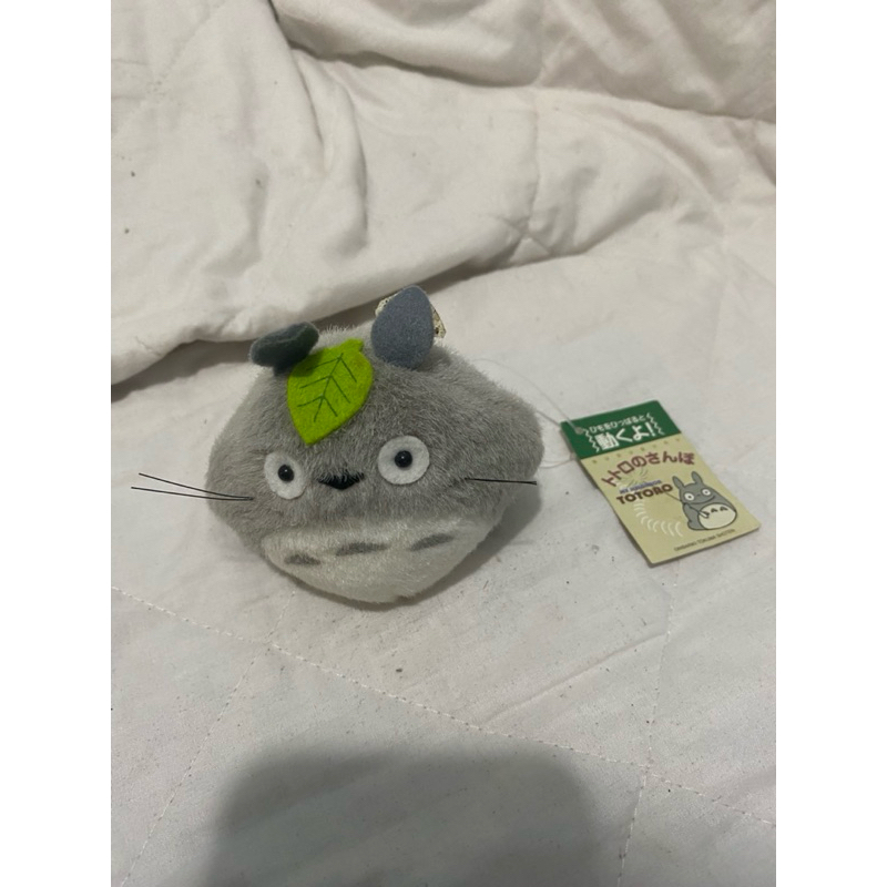 totoro tarik getar