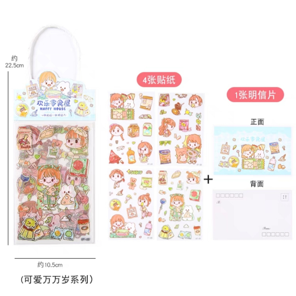 1 Paket Stiker Karakter buku jurnal Lucu Aesthetic Sticker Plus Kartu stiker dekoratif S531
