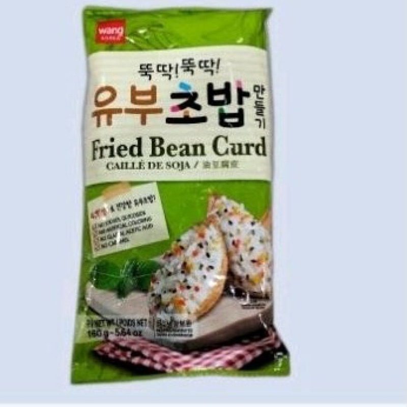 

Fried Bean Curd - Yuboo Chobap 160Gr