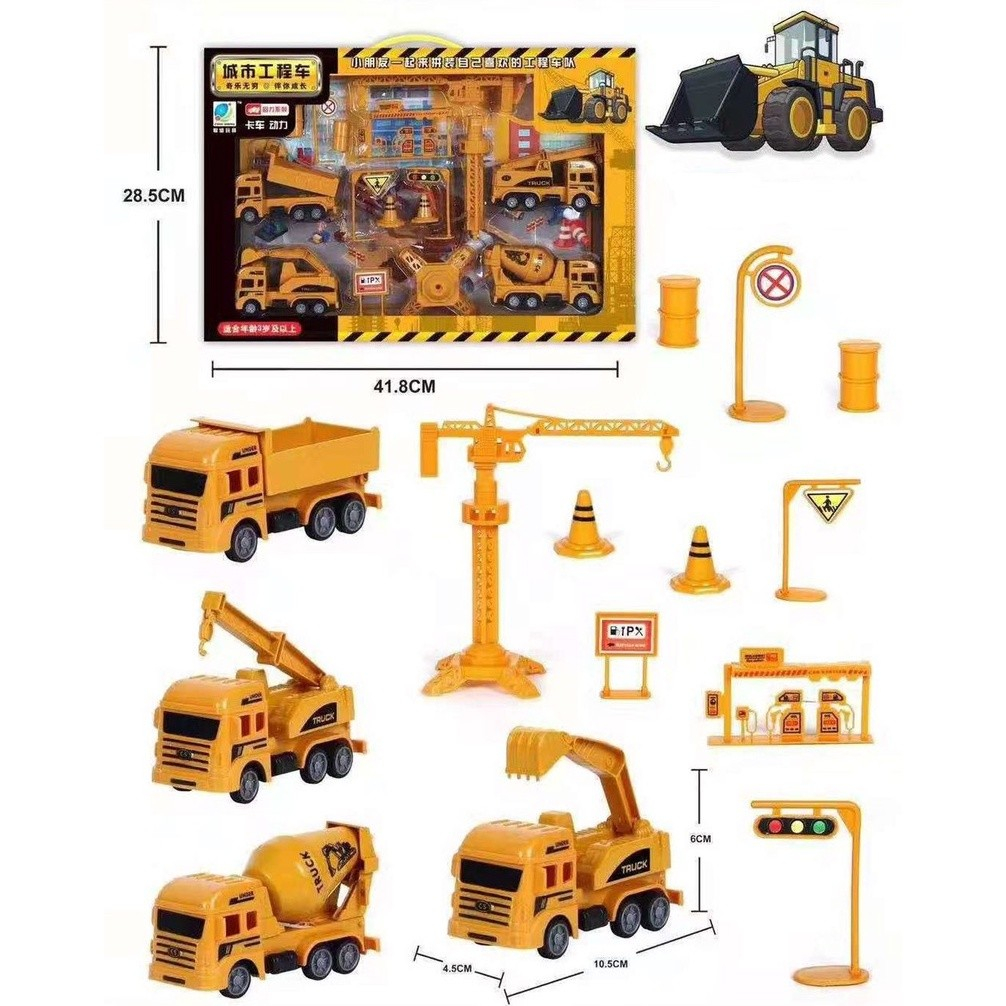 KADO MAINAN ANAK TRUCK ESKAVATOR TAYO