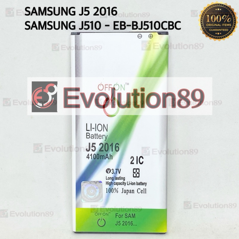 Baterai Samsung J510 / J5 2016 DOUBLE POWER OFFON batre J510 Batre J5 2016