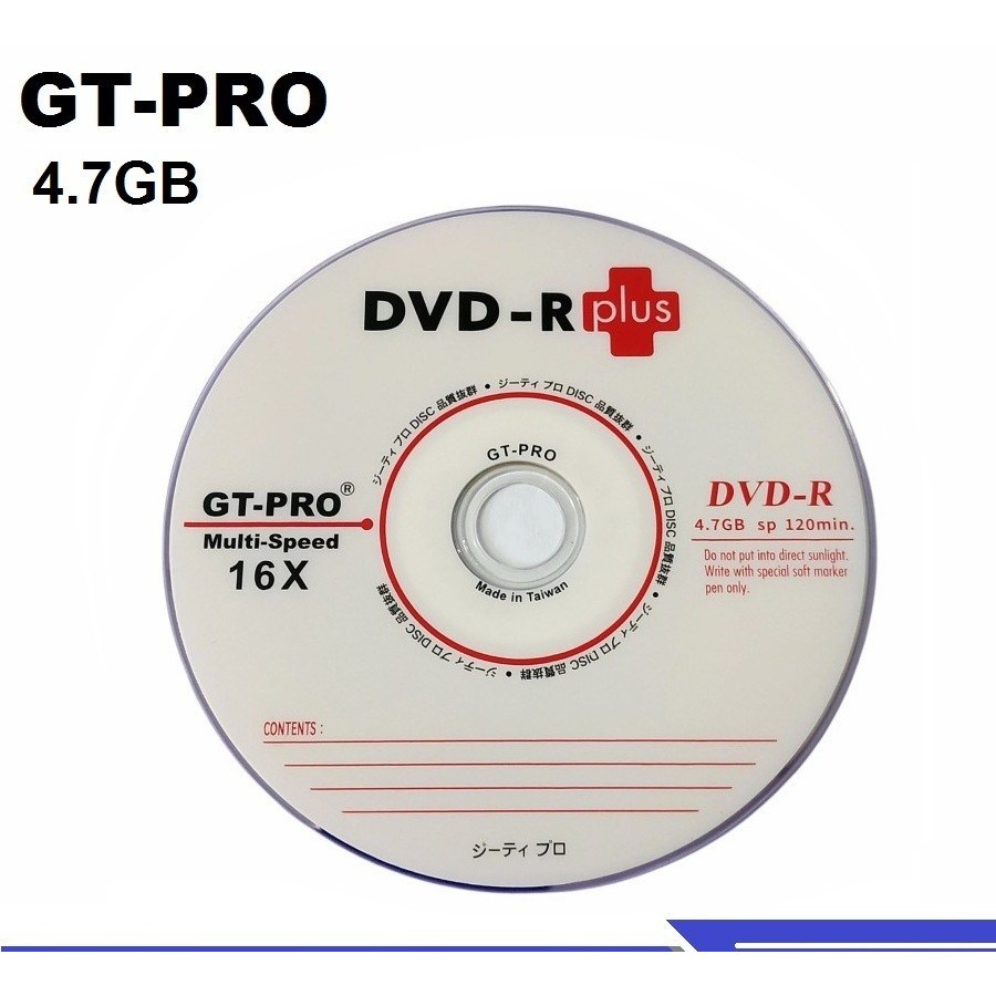DVD Kosong / CD Disc Blank GT-Pro DVD-R Plus 16x