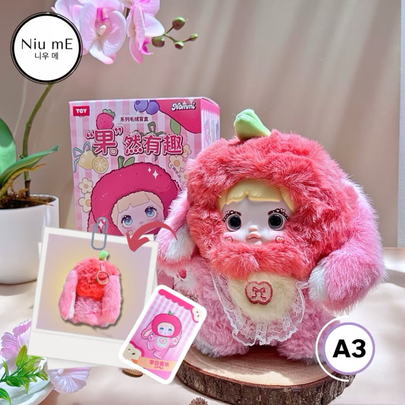 nommi v3 APPLE | NOMMI COVER ORI | SEALED