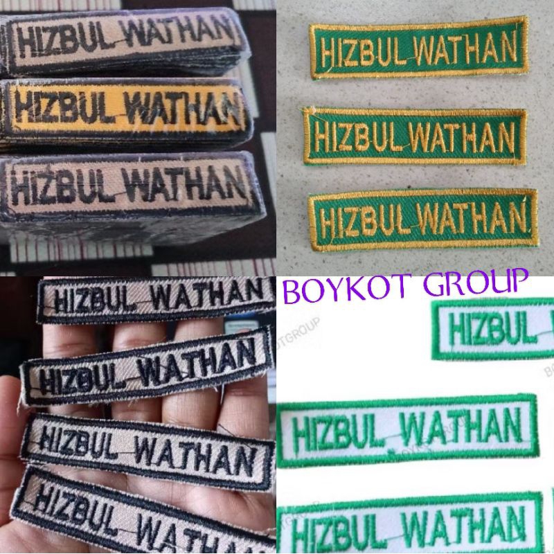bet / badge dada hizbul wathan bordir bijian bet hizbul wathan