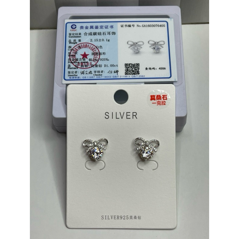 Anting Tusuk Perak 925 Berlian Mossanite 1ct + Sertifikat