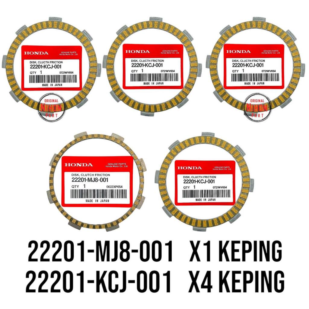 Kampas kopling Tiger Lama / Tiger Revo / Tiger 2000 / Tiger Monoshock / Tiger OLD KCJ NP654