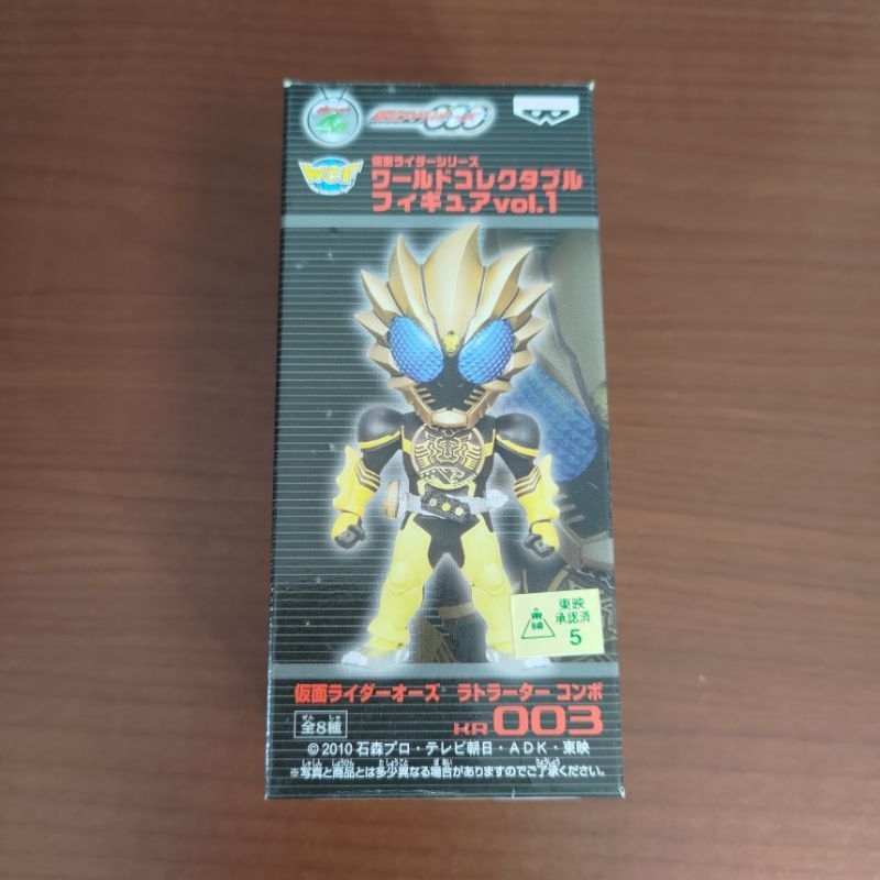 WCF Bandai Kamen Rider Latoratar