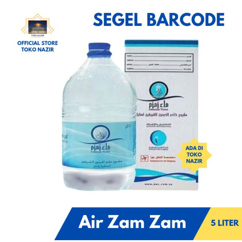 

TokoNazir - Air Zam Zam 5 Liter Barcode Oleh Oleh Haji dan Umroh