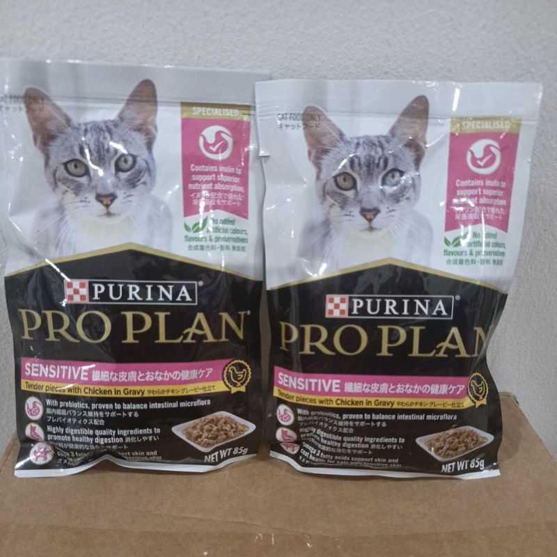 proplan Pouch sensitive proplan cat sachet 85 gr proplan sachet chiken