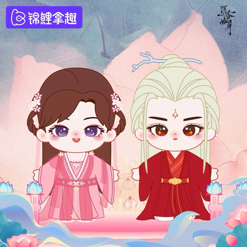 Koitake Immortal Samsara Youku Cotton Doll Boneka