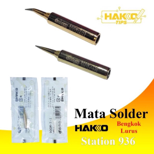 mata solder hakko