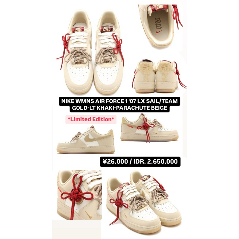 Nike Air Force 1'07 Lx Sail (UNISEX)