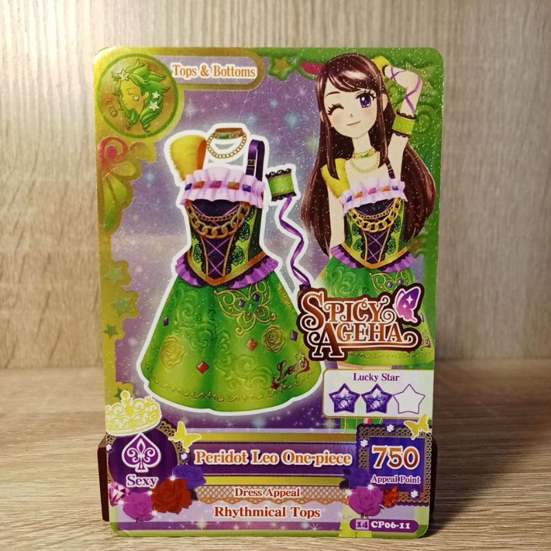 Aikatsu card spicy ageha