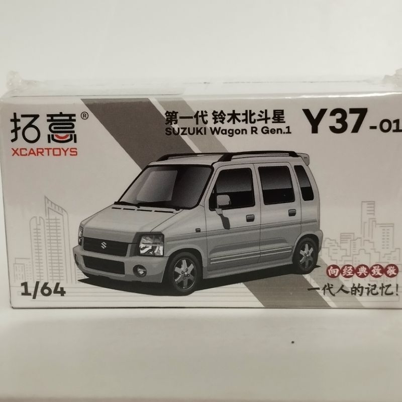 Suzuki wagon Xcartoys