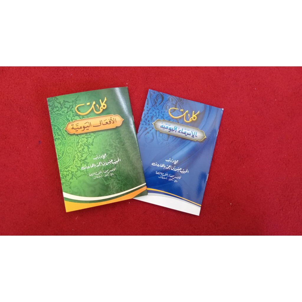 Kitab Af'al Yaumiyah  (COD) Harga Grosir  / kitab Afal /  Kitab ASMA YAUMIYAH (COD) / kosa kata baha