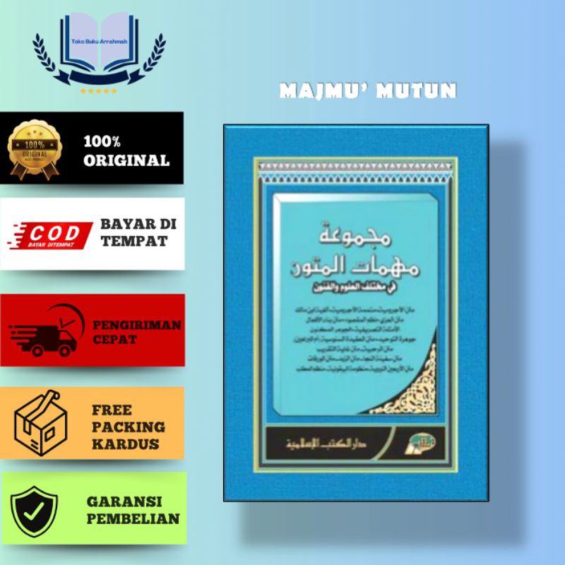 Kitab Majmu Mutun  majmu'atul mutun - DKIslamiyah