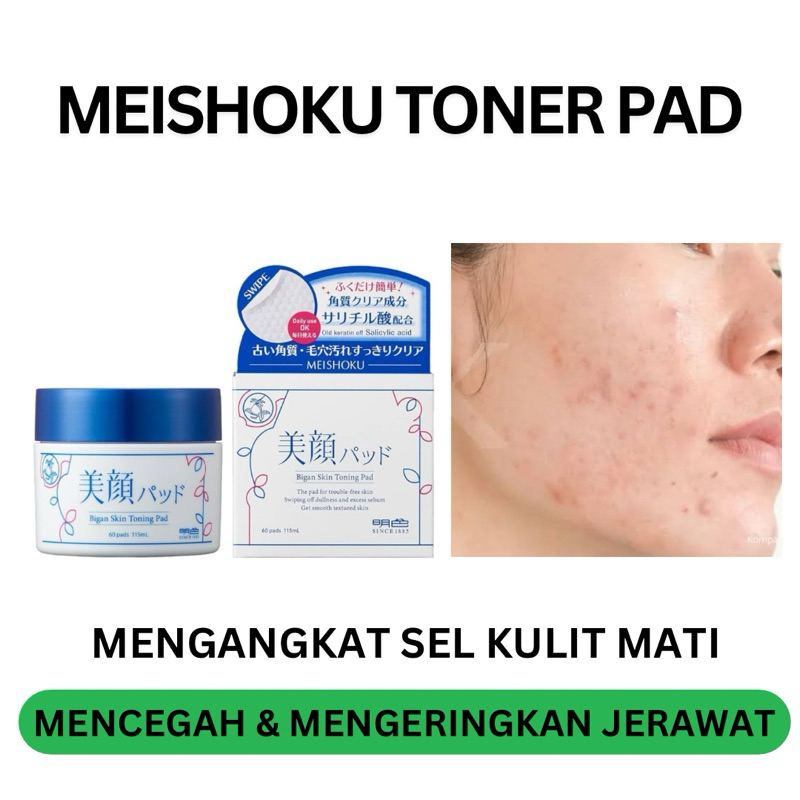 MEISHOKU TONER PAD BOX JAPAN