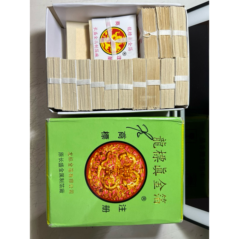 

kimpo Edible Gold 100% original