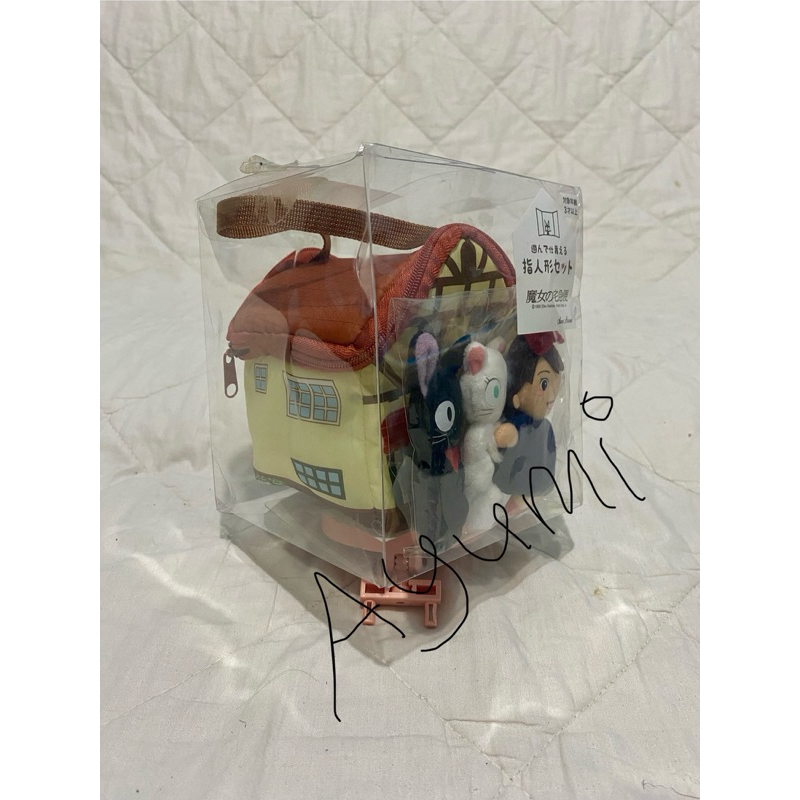 rumah kiki delivery service