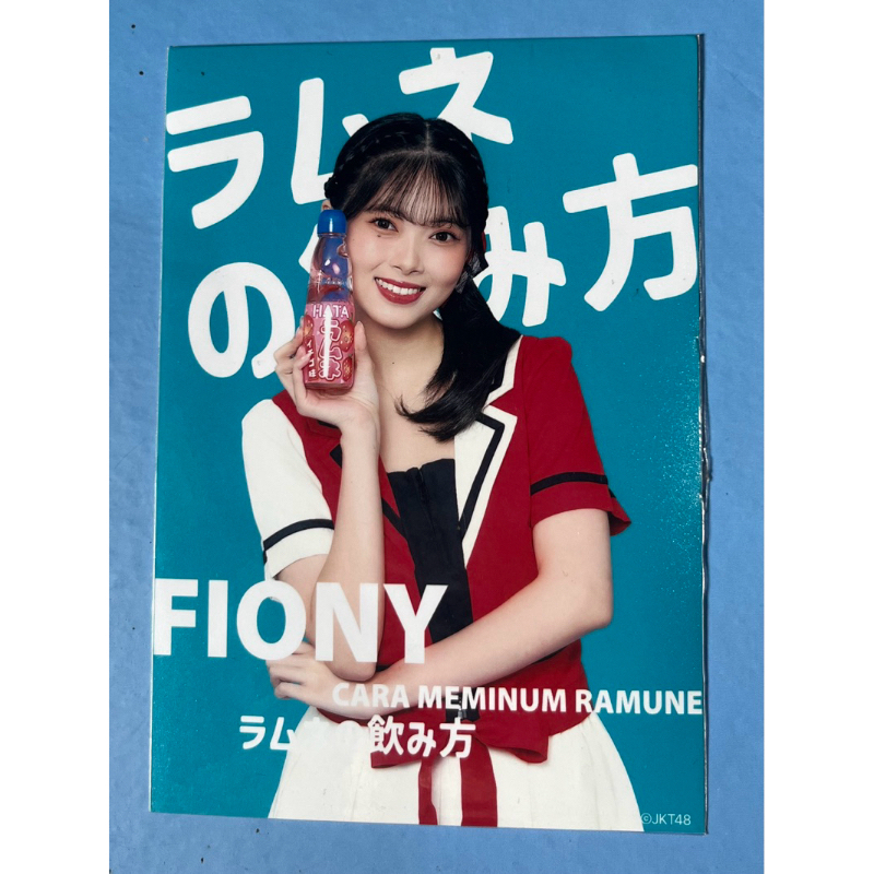 Photopack Cara Meminum Ramune Official JKT48