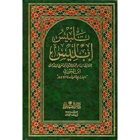 Kitab Talbisul Iblis